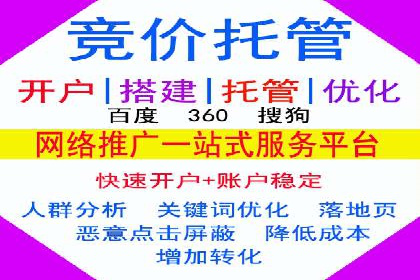 案例解析：百度SEM助力企业实现品牌影响力扩大
